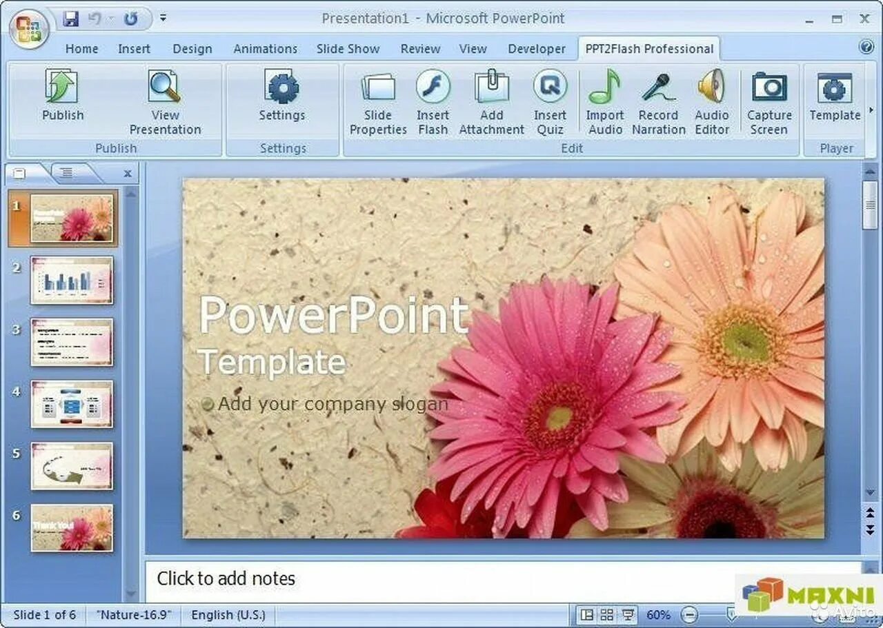 Презентация в POWERPOINT. Презентация поверпоинрт. Программа POWERPOINT. Приложение для презентаций. Приложение пауэр