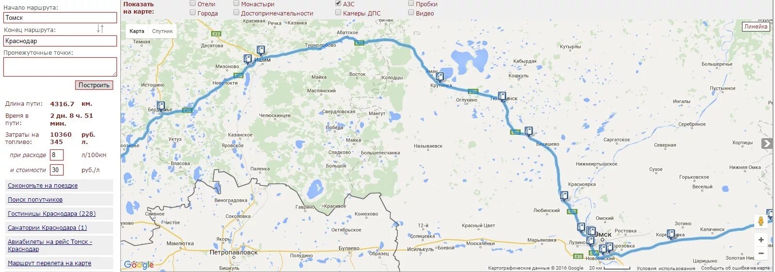 Карта проехать на машине. Дорога Омск Ишим. Маршрут Ишим Омск. Трасса Омск Ишим карта. Автодорога от Ишима до Омска.