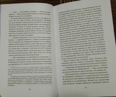990 тысяч жизней мне помогают