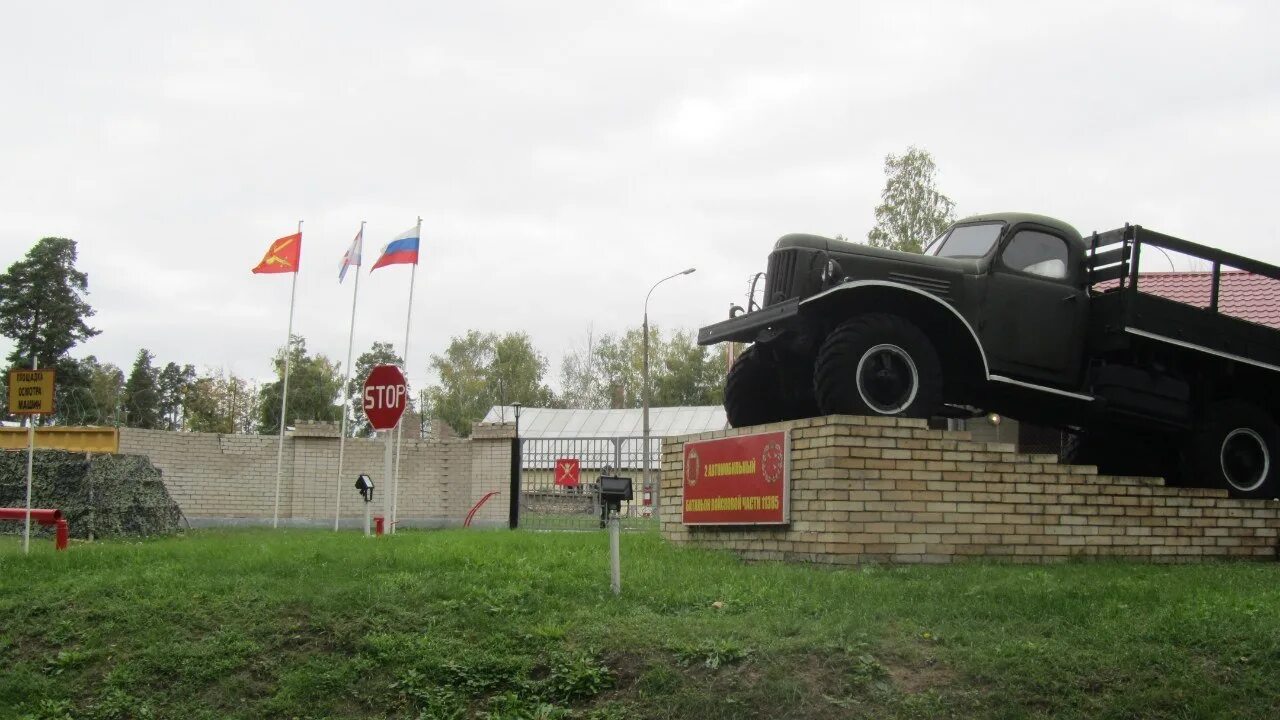 11385 Воинская часть Дзержинск. Автобат Балашиха. Новосмолино Нижегородская область воинская часть. ВЧ 11385 Новосмолино.