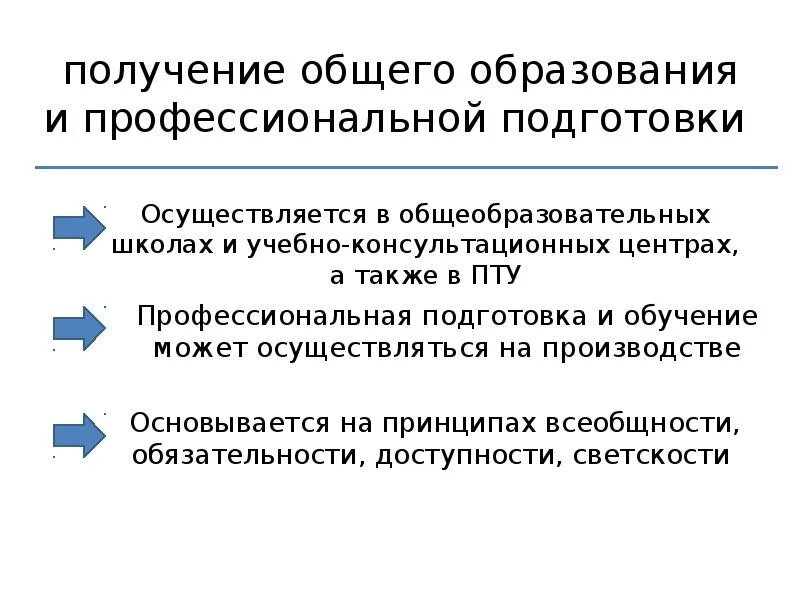 ». Исправление имеющихся ошибок в выполнении двигательного действия. Внесение исправлений в документы. Действующие средства исправления. Средства исправления осужденных.