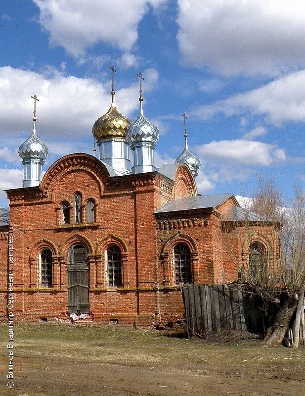 Год первомайск нижегородская область