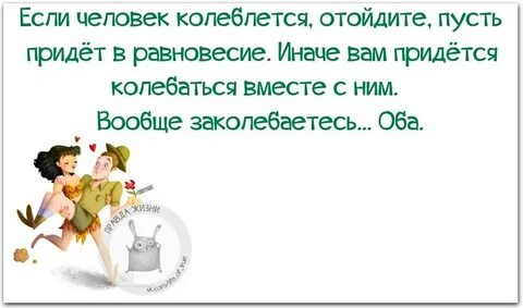 Пусть пришлют