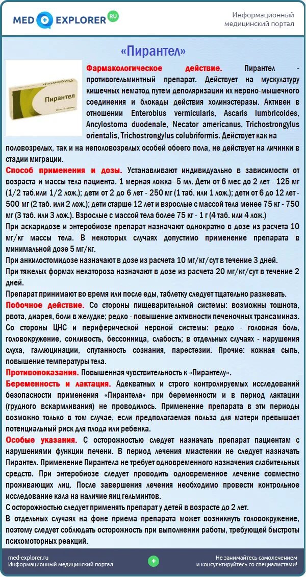 Почему кислый кал. Изменение запаха кала у взрослого. Причины изменения запаха кала. Запах кала у взрослого человека. Запах кала изо рта причины у взрослых.