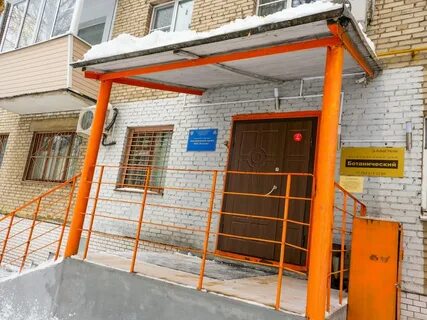 Гостиница ботаническая москва
