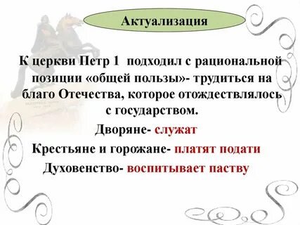 Рациональные позиции