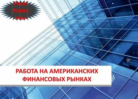 Инвестиционный курс
