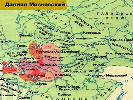 В каком году присоединили коломну