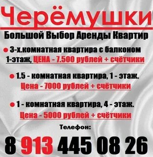 Барахолка саяногорск доска объявлений все