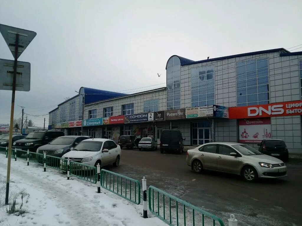тц северный рузаевка. рузаевка ул революции 1905 года. ул 1905 года 19. продуктовый рынок север. рузаевка ул луначарского 38.