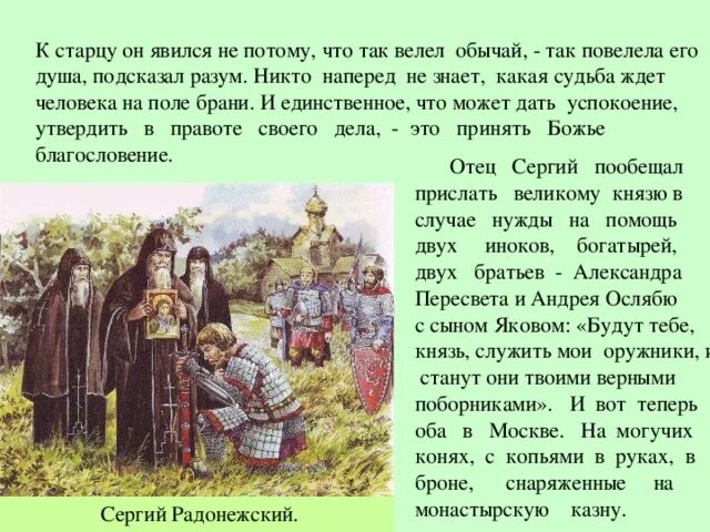 Потому по тому. Буровые растворы презентация химия 10 класс. Чем является потому. Анализ фло для мужчин. Что выделяется запятыми.