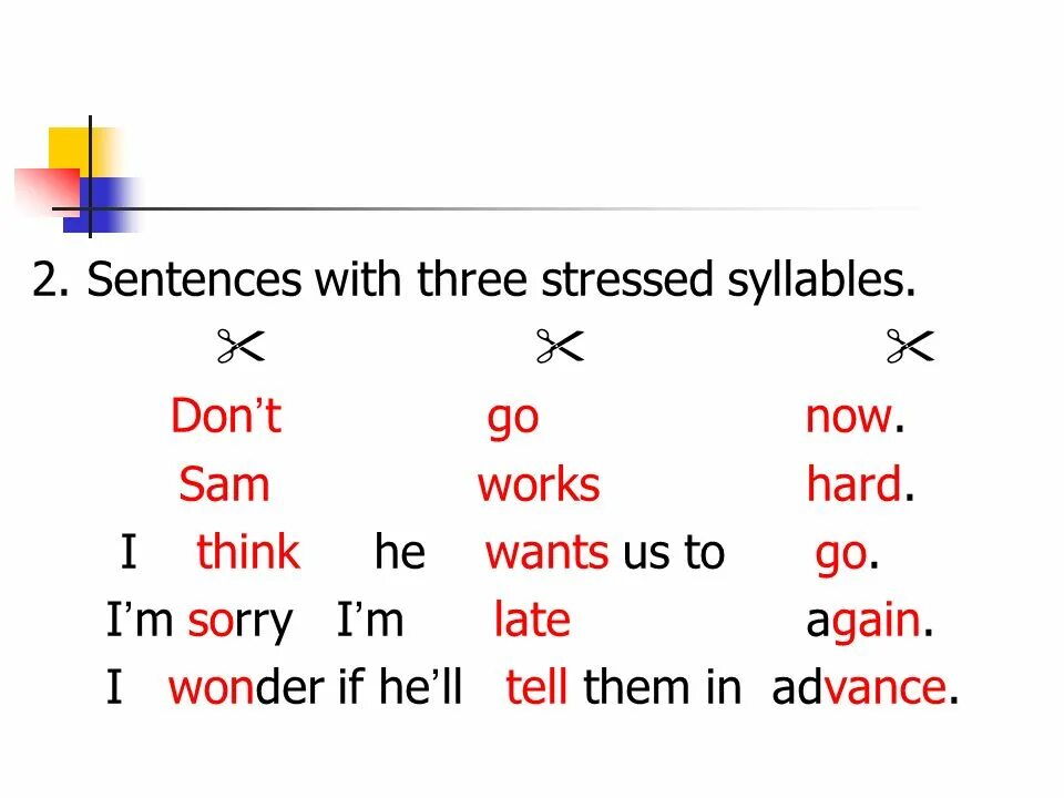 Underline the stressed. Syllables английский. Stressed syllable в английском. First syllable stressed. Stressed syllable таблица.