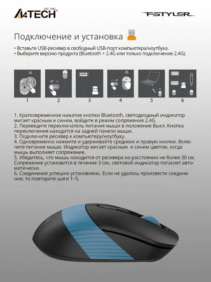 A4tech fb35c мышь. Мышь a4tech fstyler fb35c. a4tech fstyler fb35c. мышь беспроводная a4tech fstyler fb35 smoky grey. a4tech fstyler fb10c зеленый.