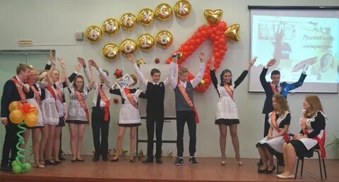 6 класс 23 год