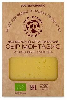 Эко сыр