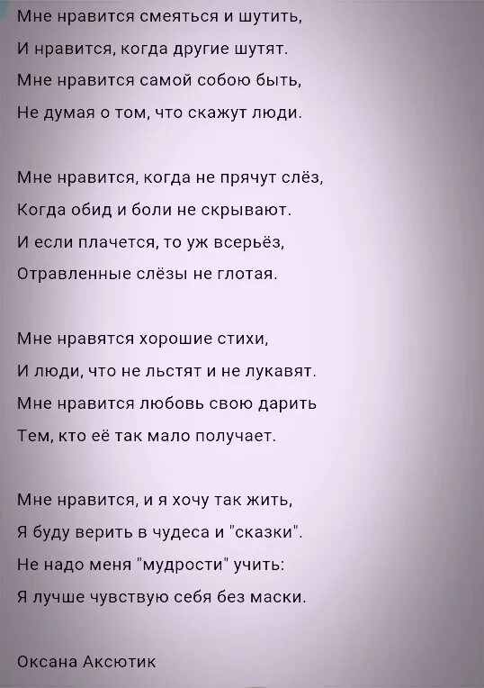 Я буду кричать мама. Не кричите на мать стих. Красивые слова о сыне взрослом. Стих про понимание мамы и ребенка. Дочь обидела мать стихи.