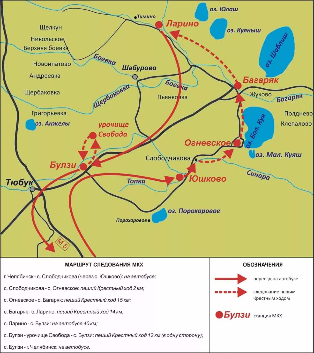 Карта по спортивному ориентированию на местности. Боева дача курск план. Парк боева дача курск местоположение. Новая боевка курск на карте. Парк боева дача курск местоположение.