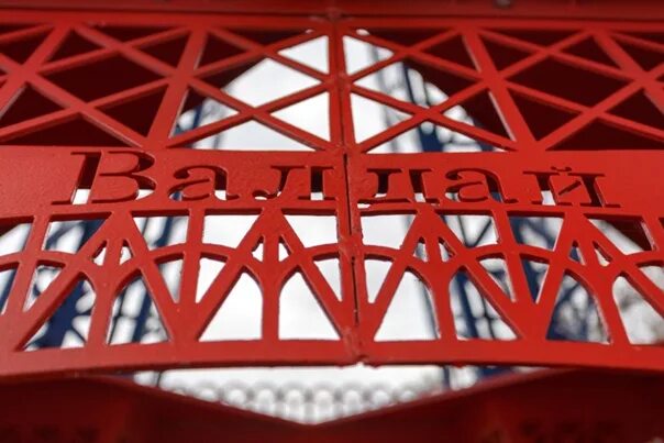 Валдай эйфелевой башни. Эйфелева башня валдай соловьевский парк. башня в валдае. достопримечательности валдая эйфелева башня. валдай эйфелева башня фото.