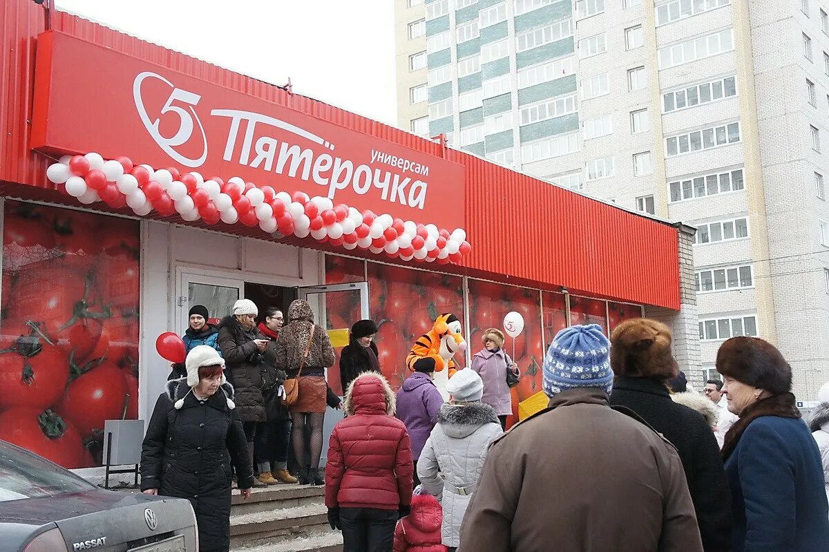 Пяте пятерочка. Магазин пятерочка. первый магазин пятёрочк. торговая сеть пятерочка. открытие магазина пятерочка.