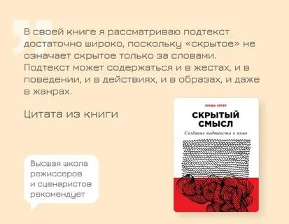Спрячь язык