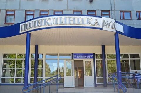 Номер луганской больницы