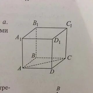 А в кубе а 10 равно