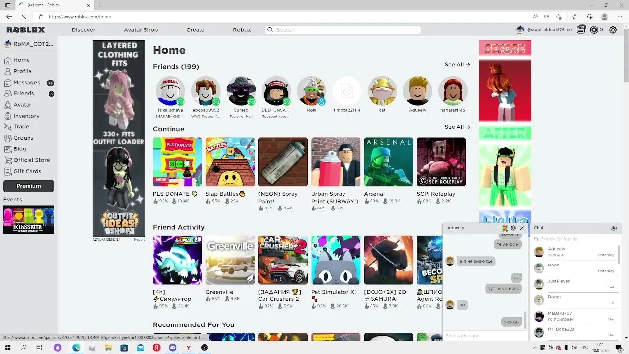 Roblox донат. Пасс на плиз донат телефоне. Фото для геймпасса в плиз донат. Пасс на плиз донат телефоне. Пасс на плиз донат телефоне.