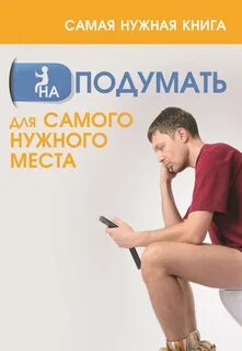 Такая нужна самому 6