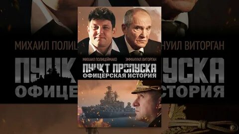 Драма пункт