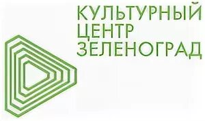 Справочная зеленоград