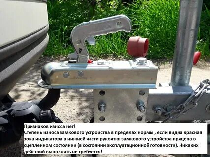 Легковое прицепное устройство