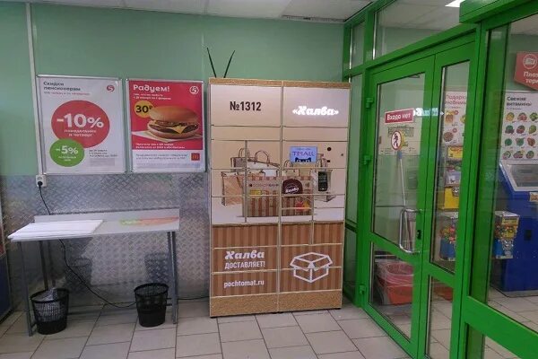 линия орел карачевское шоссе 74. гипермаркет линия орел михалицына. линия на карачевском шоссе орел. линия орел режим работы. карачевское шоссе 74 орел.