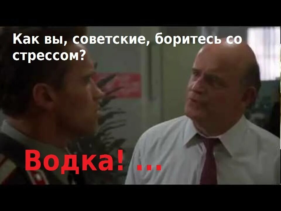 А как с ним бороться