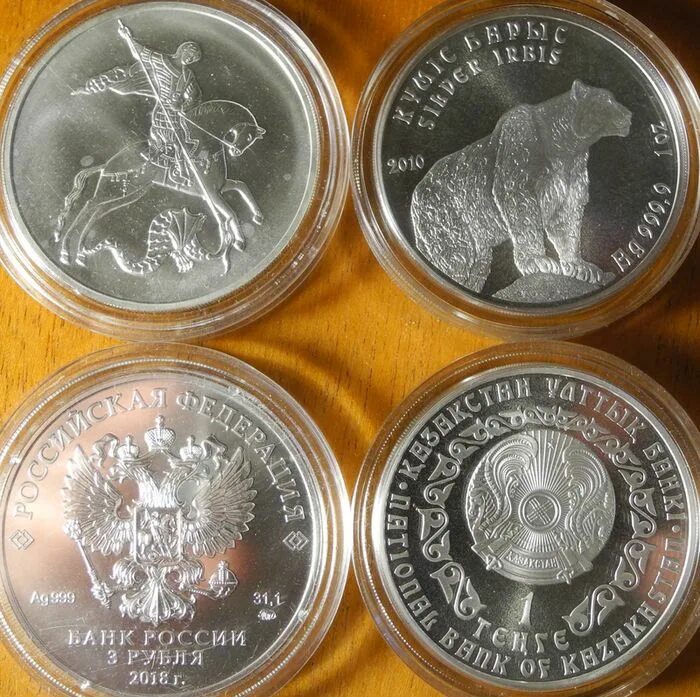 Центр инвест монеты. Коллекционные монеты из драгоценных металлов. Золотая монета gd. Золотая монета вагнера. Центр инвест монеты.