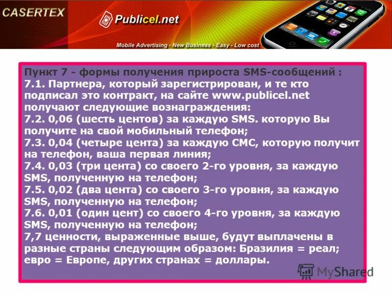 Требования пуэ к электроустановкам. Библиотечный фонд. 1. Ст 23 гпк. Подробно расписать отягчающие.