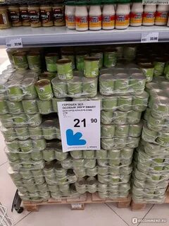 Магазин смарт нижний