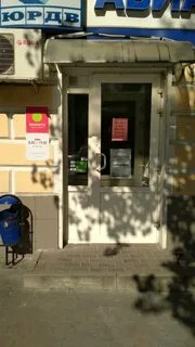 Боксберри ростов на дону