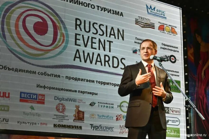 Russian event Awards. Премия Russian photo Awards. Awards event. Russian event Awards Киров.