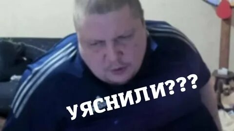 Орловский огр