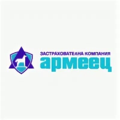 Армеец казань телефон