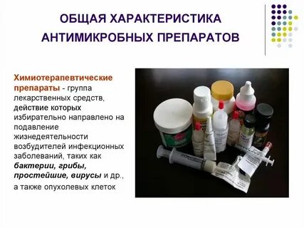 Правила общего характера это