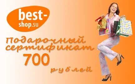 18 700 руб. 700 рублей купюра. Деньги 700 рублей. 18 700 руб. 800 рублей на столе.