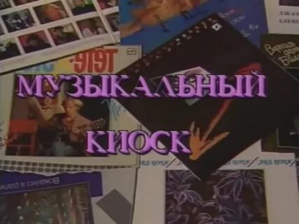 Маленькие человечки большевистского переулка