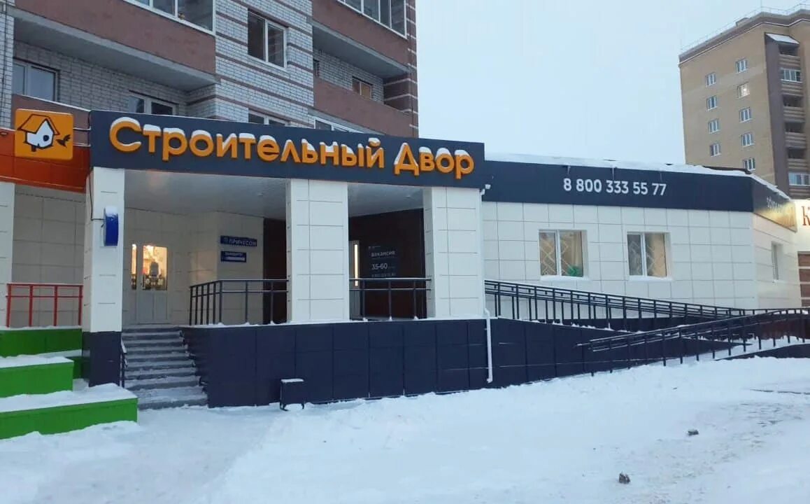 строй двор тюмень каталог. холодильная 120а/1 тюмень. стройдвор товары. строительный двор тюмень часы работы. строительный двор тюмень часы работы.