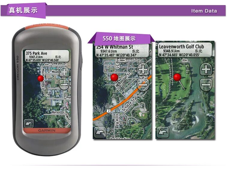 Навигатор garmin driveassist 50 lmt europe. Навигатор москва. Навигатор 31. Навигационный прибор гармин. Garmin загрузка карт.