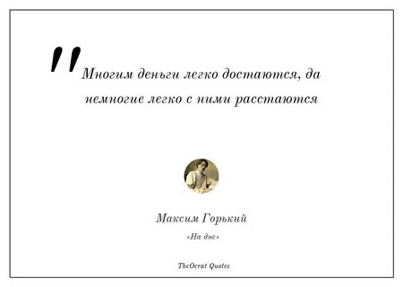 Немногим легче