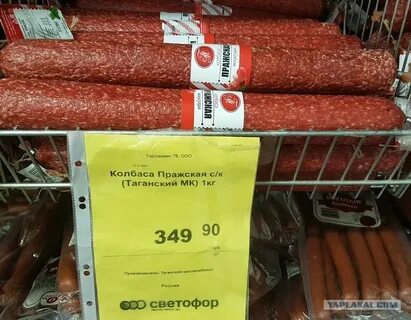 Сосиски таганский мясокомбинат