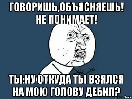Я поняла где ты