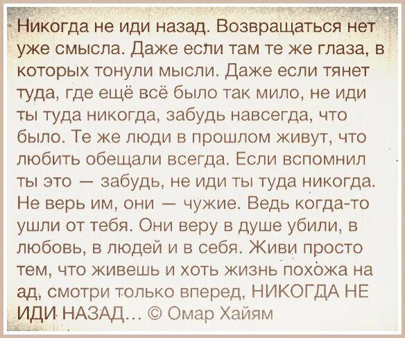 Что текст был даже не