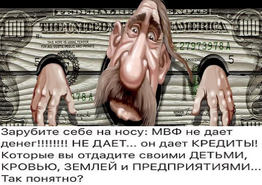 Придется отдавать